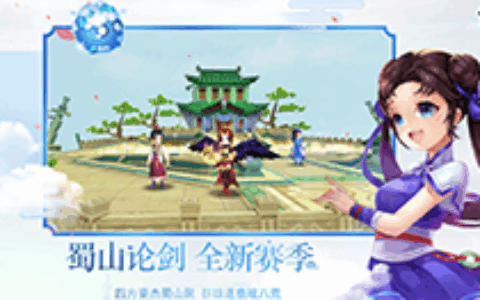 大宇、盖娅合同纠纷 致使《仙剑3D回合》台服本月停服