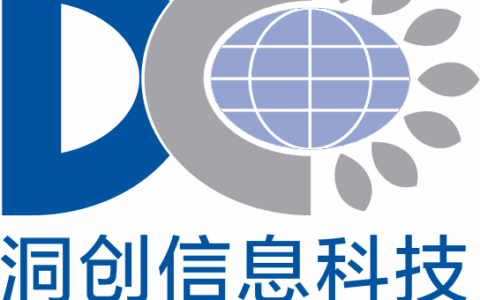 上海洞创信息科技有限公司