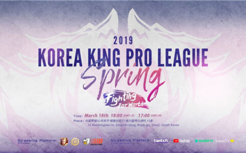 KRKPL王者荣耀国际赛区揭幕战在即，3月18日韩国首尔开赛