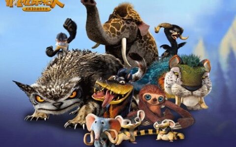 原始野兽爱好者天堂 《疯狂原始人》宠物设定图首曝