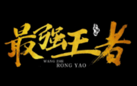 腾讯2018年报发布在即 游戏业务还有几张牌?