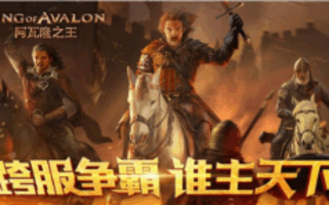 世纪华通游戏出海加速 点点互动连续三月霸榜