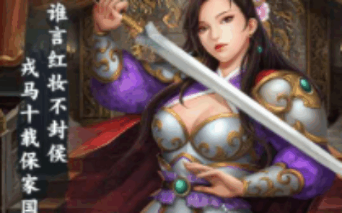 《三国志2017》累计流水破20亿 凯撒文化Q1净利润预增80%-120%