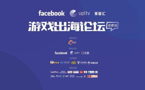 开发者生存法则：游戏出海该如何抓住新大陆？