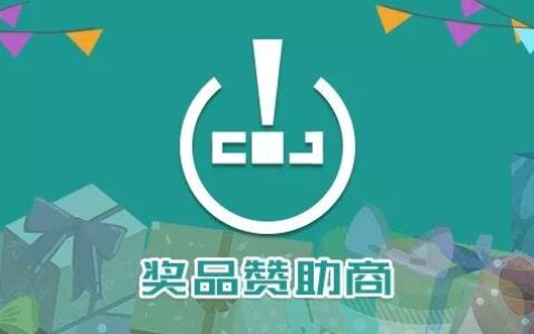 8家企业成为2019年第十七届ChinaJoy第三批指定搭建商