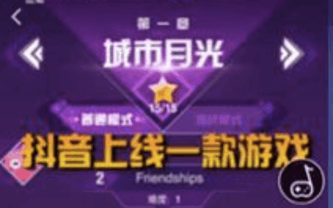 字节跳动的游戏野心