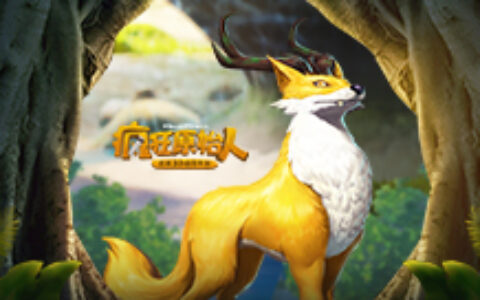 《疯狂原始人》手游特殊“战吼”宠物介绍，全新版本即将上线