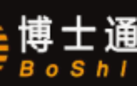 福建博士通信息有限责任公司