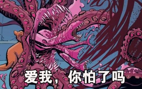 洪荒巨兽排行，噬元兽仅排第三？《火王》这只排…