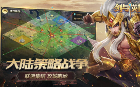 史诗卡牌策略手游 3K游戏《剑与英雄》邀您抢先体验！