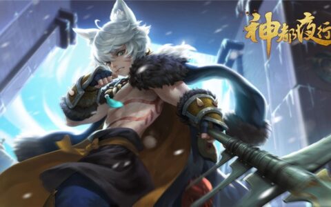 国风热度不减 《神都夜行录》半周年庆典或将再掀波澜