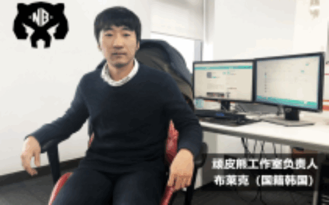 顽皮熊工作室布莱克：《黑色幸存者》的AVG策略“吃鸡”新探索丨游茶访