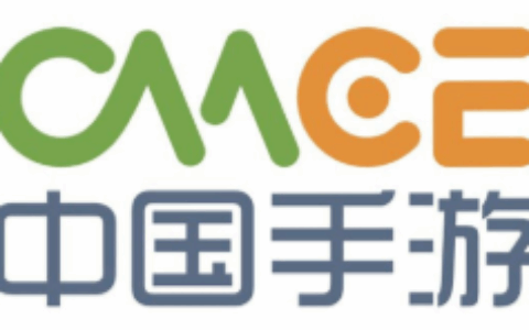 中国手游更新港股上市招股书 同比增长19.25%净利润3.16亿