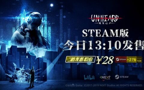 靠听觉成为名侦探，《Unheard-疑案追声》今日发售！