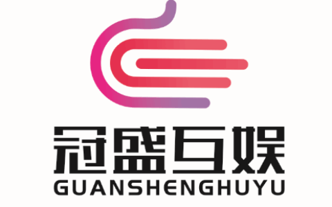 成都冠盛互娱科技有限公司