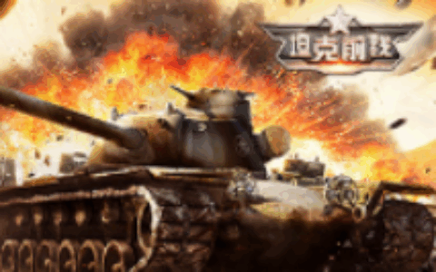 指尖悦动营收10.86个亿，净利润增长3.2%