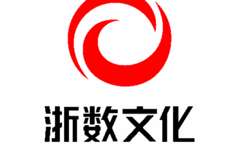 浙数文化2018年游戏收入14.4亿，边锋网络贡献利润4.9亿
