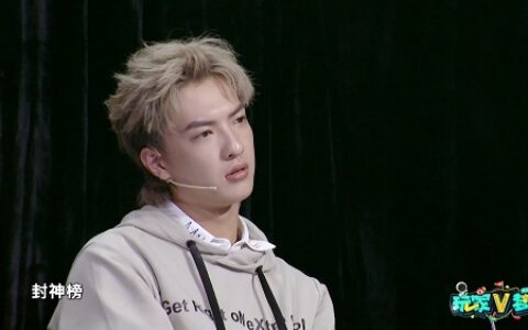 宝藏男孩董岩磊和《问道》不得不说的故事