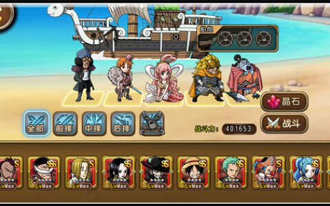 雷击Combo效果抢眼 《海贼王启航》新角色强智试用报告