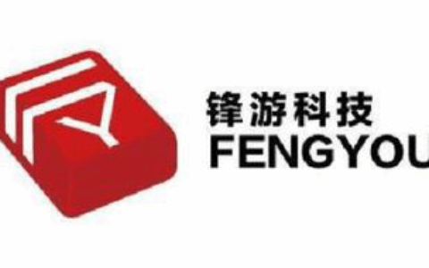广州锋游科技有限公司