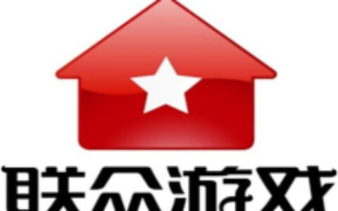 联众2018年游戏业务营收2.66亿元 占比总营收77.55%