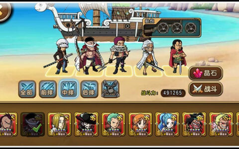 《海贼王启航》近期更新频频 斩击系已经解开束缚？