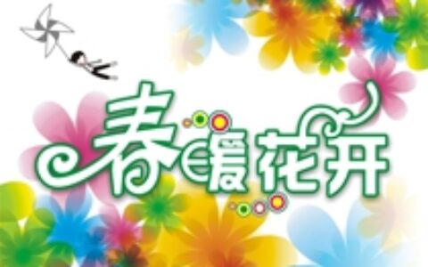 全面回暖的节奏？多家游戏厂商Q1净利增速明显