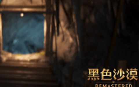 《黑色沙漠》营收超10亿美元 移动平台业绩喜人