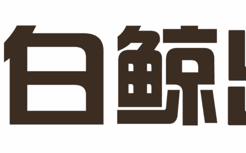 福州白鲸网络科技有限公司