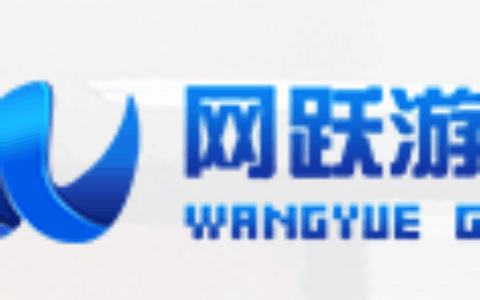 深耕休闲游戏领域，网跃游戏确认参展2019 ChinaJoy BTOB！