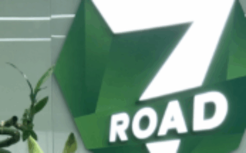 第七大道2018年报：海外收入过半，净利润下降1.79亿