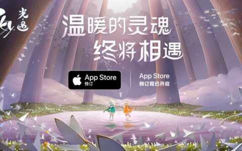 陈星汉新作《Sky光·遇》登上《EDGE》封面，无边云海中蕴藏着他怎样的愿景？