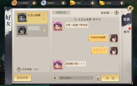 所有人都震惊了《火王》“陈浩南”建立第一帮始末