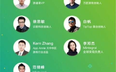 活动预告 | 如何打造爆款休闲游戏？手游市场的下一站机遇