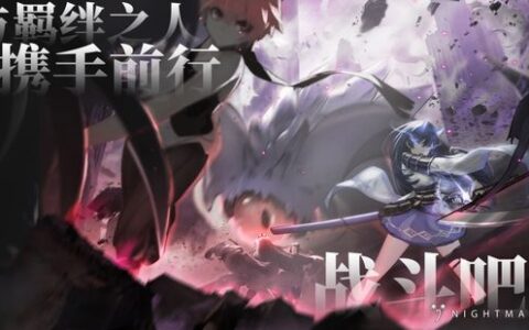 《梦境链接》首测完美收官，虚幻梦境引燃激荡现世