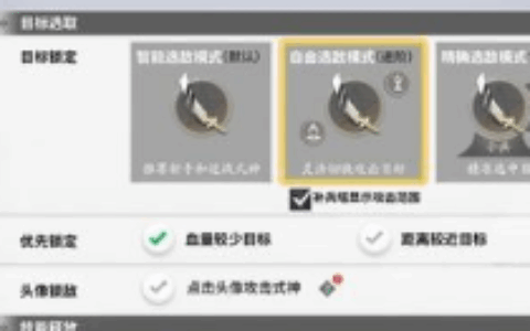 网易游戏：游戏UI设计有哪些趋势需要把握（二）