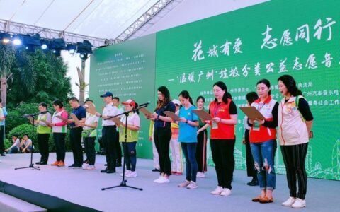 网易助力五四公益活动 聚焦青少年网络保护