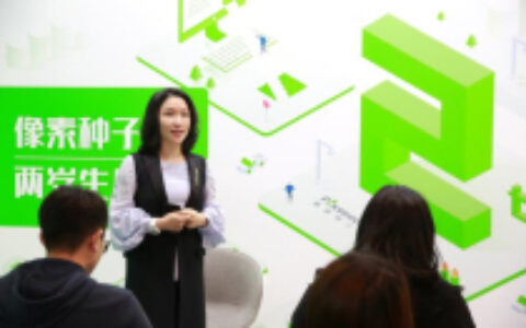 完美世界王雨藴：用产业重塑教育 将学员成长放首位