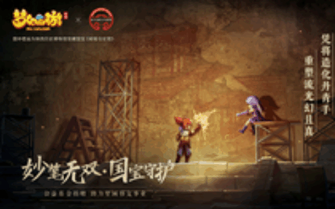 从Q1财报透视网易游戏：文化为核，深耕多元化+全球化