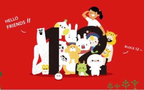 卡通形象IP齐亮相！十二栋文化确认参展2019CAWAE