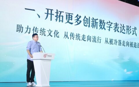 丁磊：每个游戏热爱者，都有可能成为马可波罗