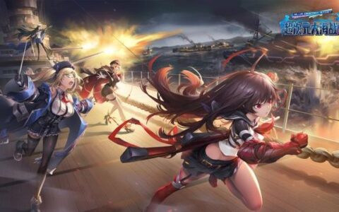 打破次元壁+末世题材标签《超次元大海战》开辟海战手游新疆域