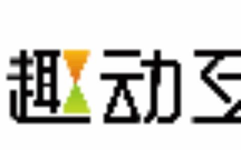 长沙趣动文化科技有限公司