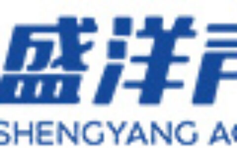 盛洋声学（广东）有限公司确认参展2019 CAWAE！