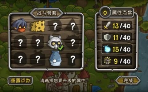 这不应只是一个手游 《惊奇剑士》的前世今生