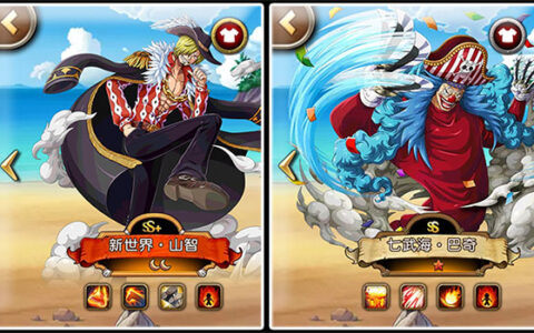 当前版本表现抢眼！《海贼王启航》火系阵容潜力分析