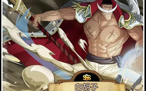 带你体验秒杀快感!《海贼王启航》主力终结者盘点