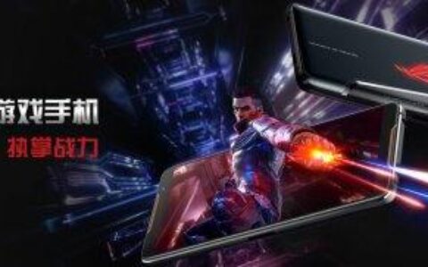 电竞手机霸再燃激情，ROG确认参展2019ChinaJoyBTOC！