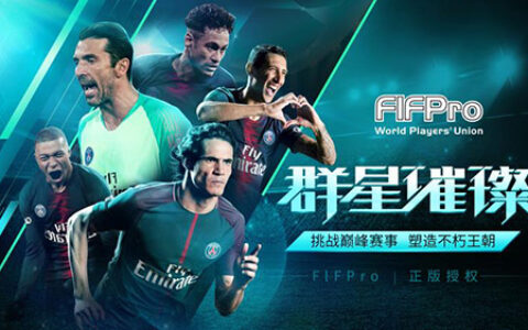 咸鱼游戏年度旗舰力作 《决胜足球》手游今日首曝