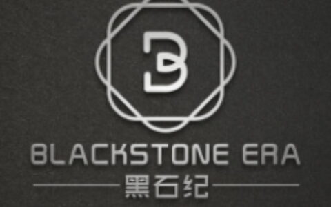 成都黑石纪数码科技有限公司